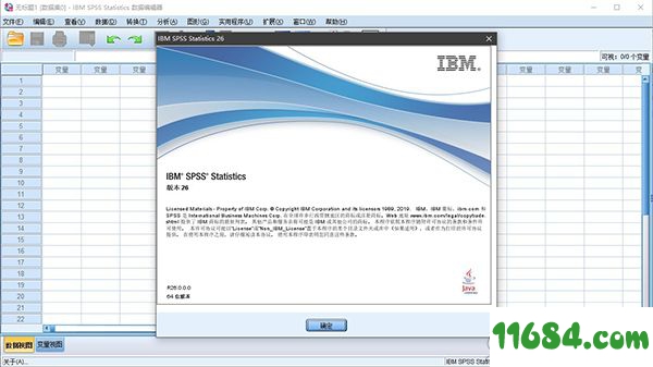 IBM SPSS Statistics 26破解版下载-数据统计分析软件IBM SPSS Statistics 26 中文版 百度云下载