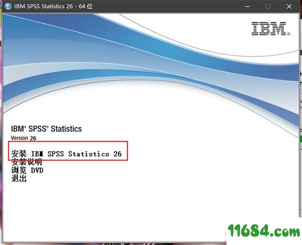 IBM SPSS Statistics 26破解版下载-数据统计分析软件IBM SPSS Statistics 26 中文版 百度云下载