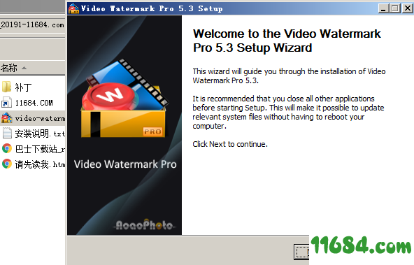 Video Watermark Pro破解版下载-视频加水印工具Video Watermark Pro v5.3 中文绿色版下载