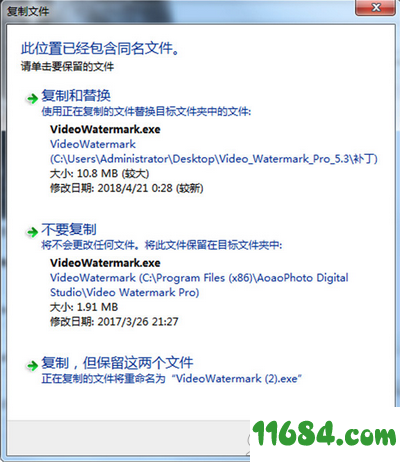 Video Watermark Pro破解版下载-视频加水印工具Video Watermark Pro v5.3 中文绿色版下载