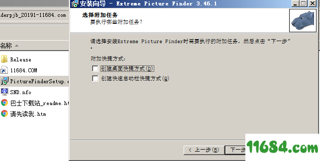 Extreme Picture Finder破解版下载-网页图片下载工具Extreme Picture Finder v3.46.1 汉化版下载