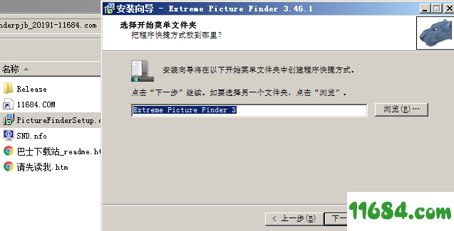 Extreme Picture Finder破解版下载-网页图片下载工具Extreme Picture Finder v3.46.1 汉化版下载