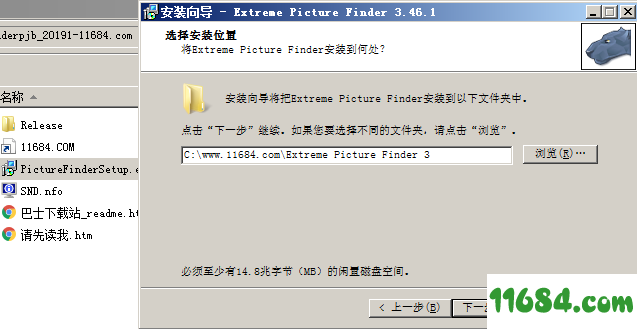 Extreme Picture Finder破解版下载-网页图片下载工具Extreme Picture Finder v3.46.1 汉化版下载