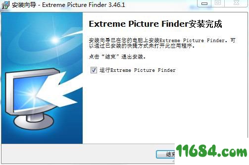 Extreme Picture Finder破解版下载-网页图片下载工具Extreme Picture Finder v3.46.1 汉化版下载