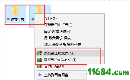 360压缩自解压下载-360压缩自解压软件 v4.0.0.1210 最新版下载