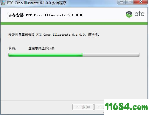 PTC Creo illustrate破解版下载-插画制作软件PTC Creo illustrate v6.1.0 中文版 百度云下载