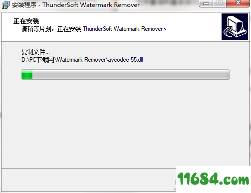 ThunderSoft Watermark Remover破解版下载-图片处理工具ThunderSoft Watermark Remover V4.0.0 免费版下载