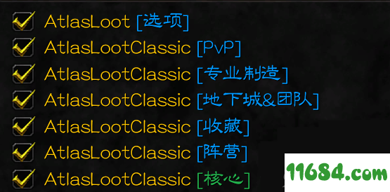 AtlasLootClassic插件下载-副本掉落物品查询AtlasLootClassic插件下载