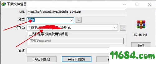 IDM多线程下载器下载-IDM多线程下载器 v6.35.17 绿色便携版下载