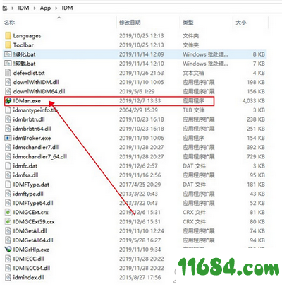 IDM多线程下载器下载-IDM多线程下载器 v6.35.17 绿色便携版下载