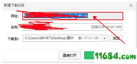 IDM多线程下载器下载-IDM多线程下载器 v6.35.17 绿色便携版下载