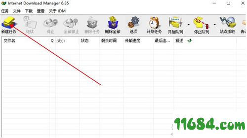 IDM多线程下载器下载-IDM多线程下载器 v6.35.17 绿色便携版下载