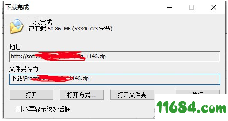 IDM多线程下载器下载-IDM多线程下载器 v6.35.17 绿色便携版下载