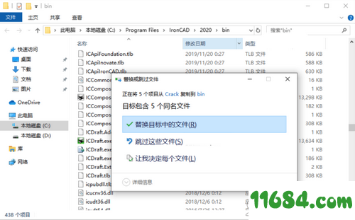 Design Collaboration Suite破解版下载-装配体设计绘图软件IronCAD Design Collaboration Suite 2020 中文版下载