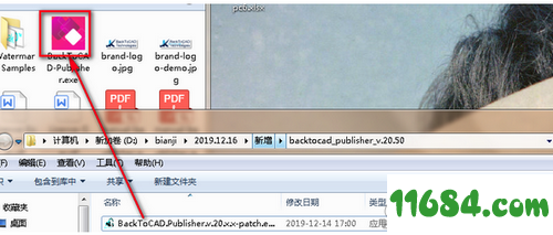 BackToCAD Publisher破解版下载-CAD转换工具BackToCAD Publisher v20.50 中文绿色版下载