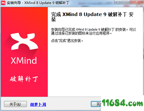 XMind 8 Update破解版下载-思维导图软件XMind 8 Update 9 v3.7.9 中文绿色版下载