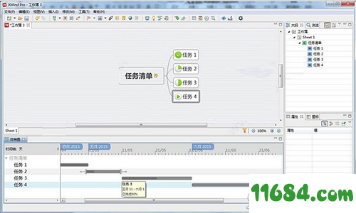 XMind 8 Update破解版下载-思维导图软件XMind 8 Update 9 v3.7.9 中文绿色版下载