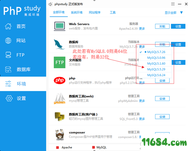 Qt5Xml绿色版下载-phpstudy修复文件Qt5Xml 绿色版下载