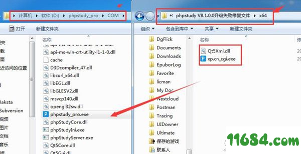 Qt5Xml绿色版下载-phpstudy修复文件Qt5Xml 绿色版下载