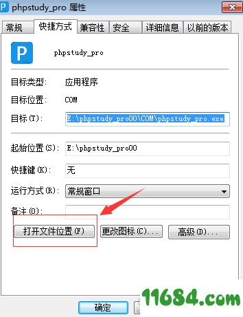 Qt5Xml绿色版下载-phpstudy修复文件Qt5Xml 绿色版下载