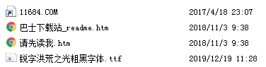 锐字洪荒之光简粗黑字体下载-锐字洪荒之光简粗黑字体 最新版（TTF格式）下载