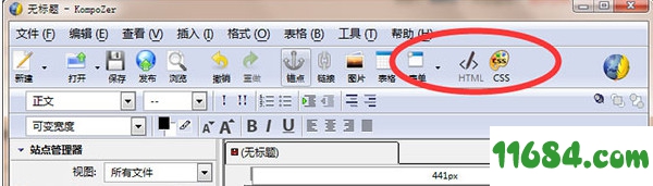 KompoZer破解版下载-HTML编辑器KompoZer V0.8b3 中文版下载