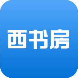 西书房英语 v1.2.0 官方苹果手机越狱版