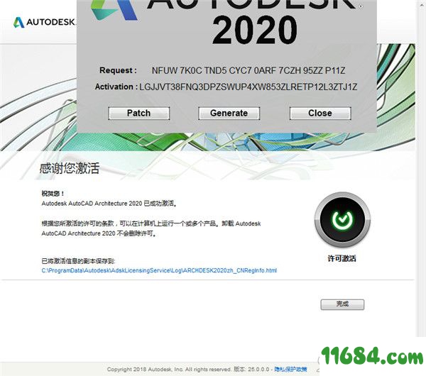 AutoCAD Architecture破解版下载-AutoCAD Architecture 2020注册机(附序列号与密钥)下载