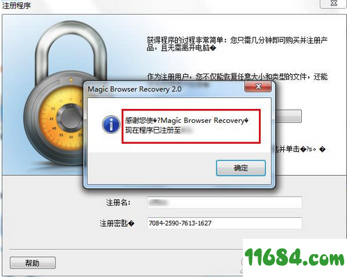 Magic Browser Recovery 3.7 instal the last version for apple
