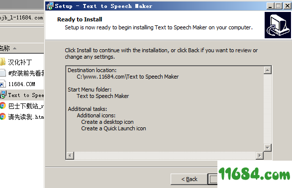 text to speech master破解版下载-文本转语音工具text to speech master v2.2 中文版下载