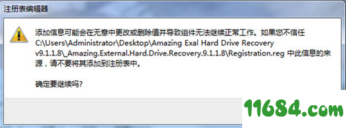 Amazing External Hard Drive Recovery破解版下载-移动硬盘数据恢复软件Amazing External Hard Drive Recovery v9.1 中文破解版下载