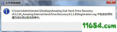 Amazing External Hard Drive Recovery破解版下载-移动硬盘数据恢复软件Amazing External Hard Drive Recovery v9.1 中文破解版下载