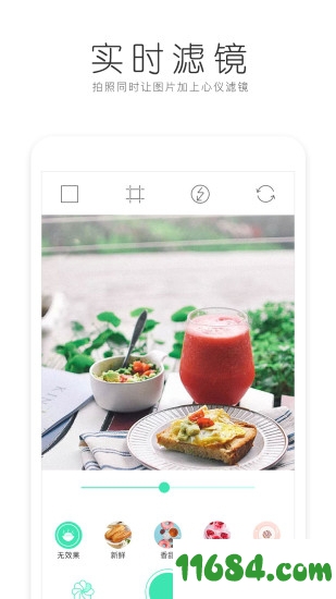 美食美拍下载-美食美拍 v3.0.5 安卓版下载
