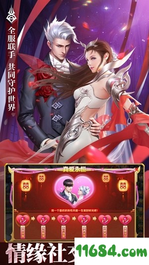 失落世界魔幻3D下载-失落世界魔幻3D v1.0.3 苹果版下载