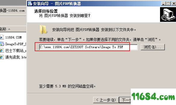 图片pdf转换器下载-图片pdf转换器 v1.7.8.0 最新绿色版下载