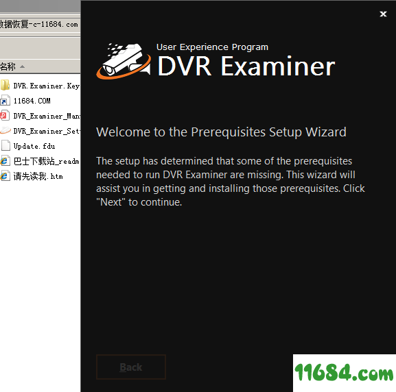 DVR Examiner破解版下载-数据恢复软件DVR Examiner v2.8.2 破解版下载