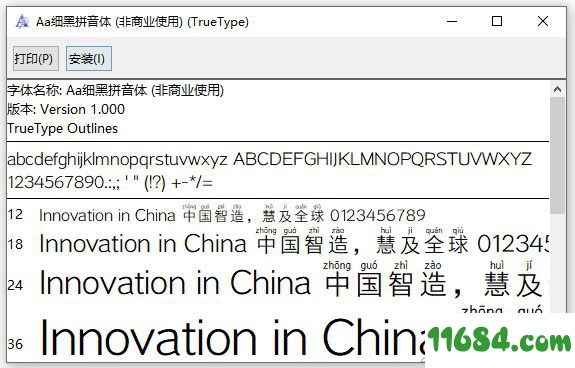 aa细黑拼音体字体下载-aa细黑拼音体字体 最新版（TTF格式）下载