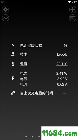 绚丽电量+下载-绚丽电量+付费破解版 v1.69 安卓版下载