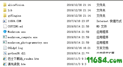 Meshroom绿色版下载-三维设计软件Meshroom v2019.2.0 绿色版下载