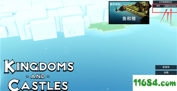 王国与城堡破解版下载-王国与城堡Kingdoms and Castles v116r10 中文破解版下载