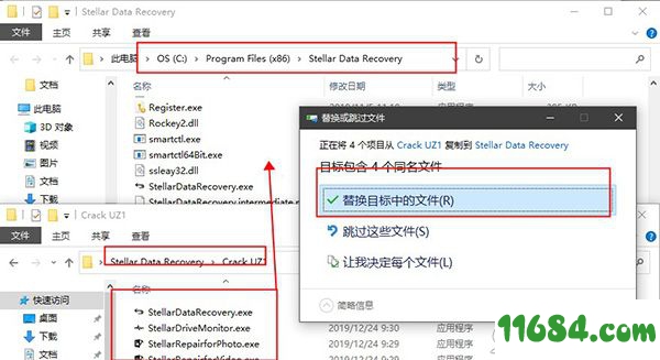 stellar data recovery绿色版下载-stellar data recovery 9 绿色版下载