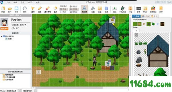 iFAction破解版下载-游戏制作软件iFAction v1.3.16.1227 免费版下载