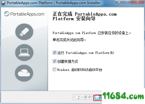 portableapps绿色版下载-便携式软件管理工具portableapps v16.0.3 绿色版下载