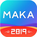 MAKA设计 v5.7.1 安卓版