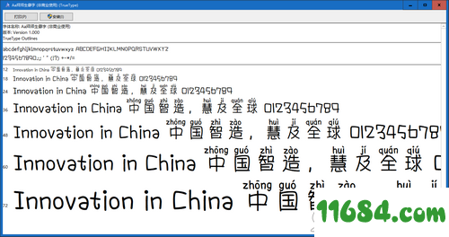 拜拜生僻字字体下载-Aa拜拜生僻字字体 最新版（TTF格式）下载