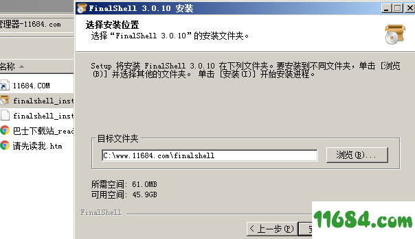 FinalShell破解版下载-服务器管理器FinalShell v3.0.10 免费版下载