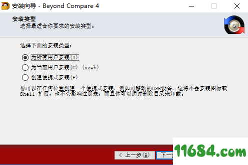 Beyond Compare免注册码破解版下载-Beyond Compare免注册码破解版 v4.1.9.21719 免费版下载