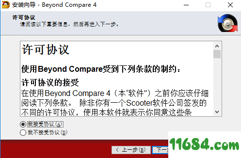 Beyond Compare免注册码破解版下载-Beyond Compare免注册码破解版 v4.1.9.21719 免费版下载