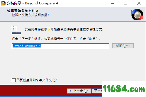 Beyond Compare免注册码破解版下载-Beyond Compare免注册码破解版 v4.1.9.21719 免费版下载