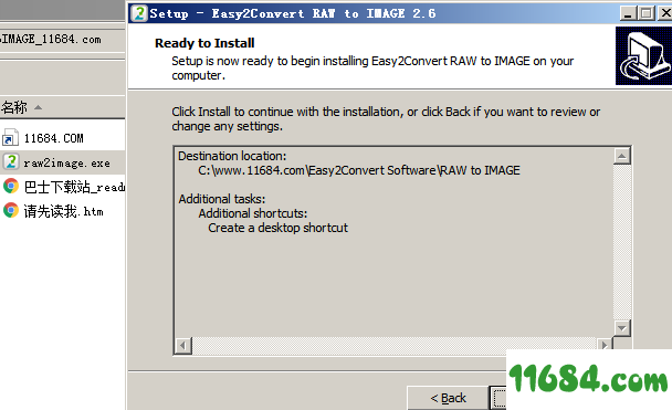 Easy2Convert RAW to IMAGE破解版下载-图片格式转换软件Easy2Convert RAW to IMAGE v2.6 中文版下载